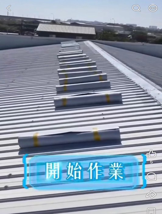 桃園市 蘆竹區 鐵皮屋頂四合一工程 170 坪 施工前